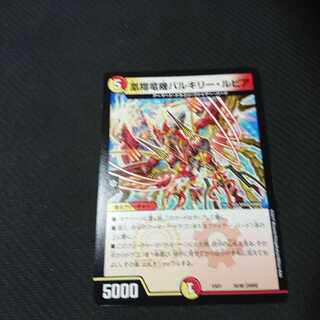 Drury Pia (a.k.a. Drury Pia)