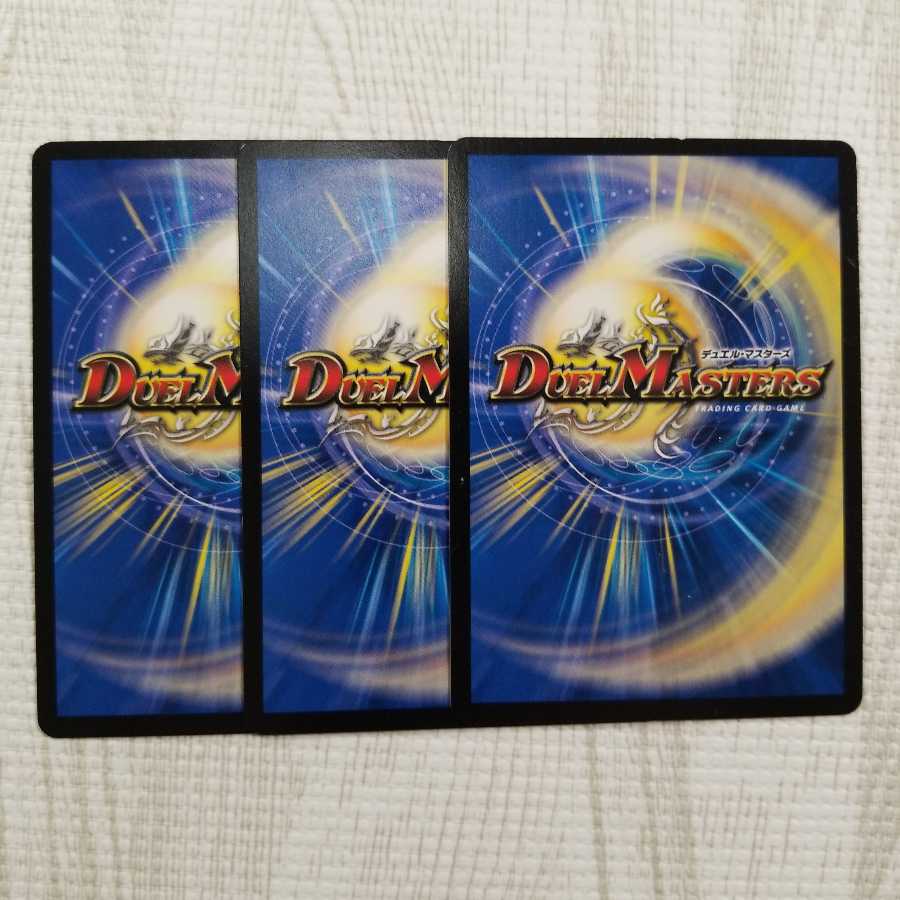 絶対の畏れ 防鎧