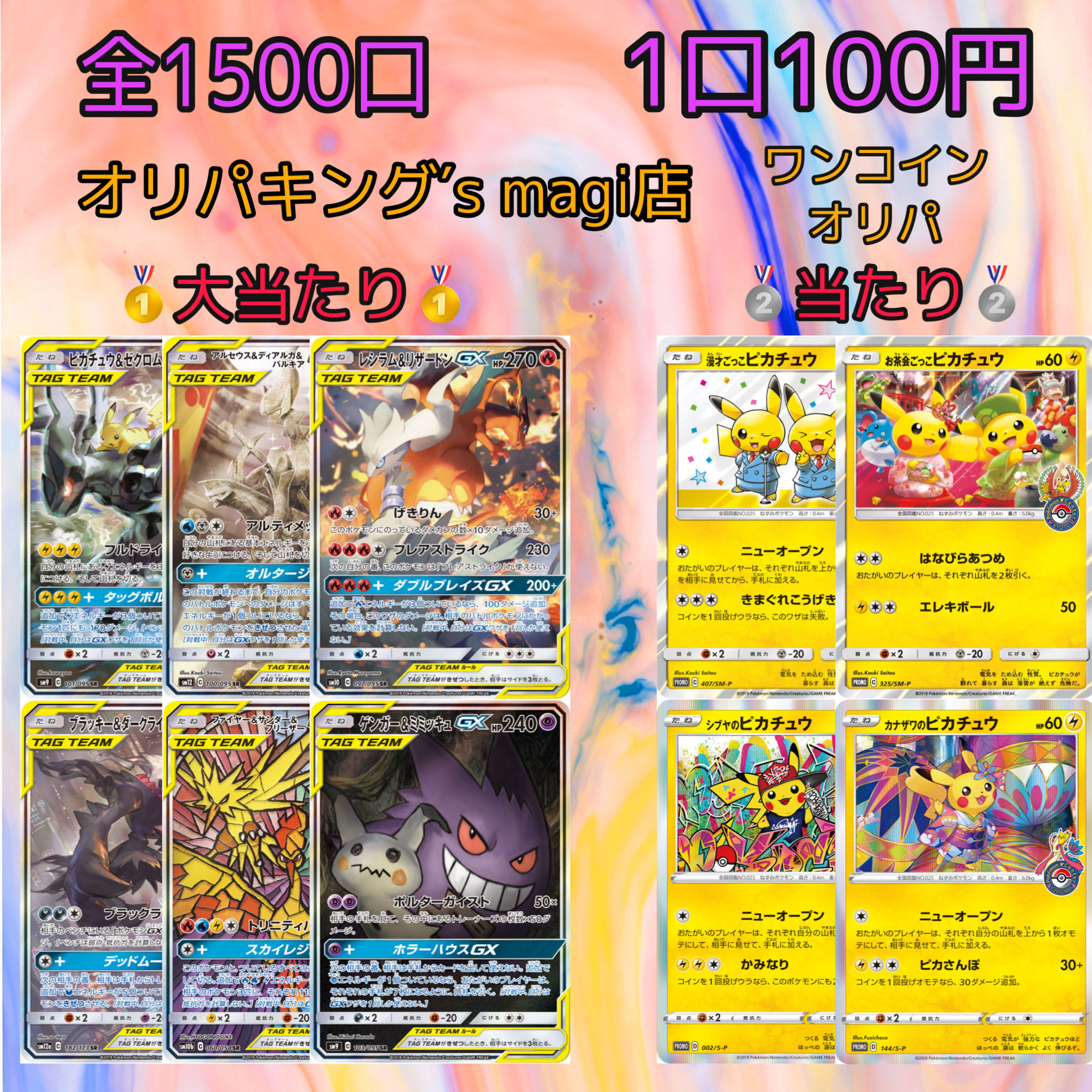 ポケモンカード ヒロ様専用