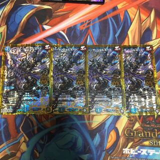 ジョリー・ザ・ジョルネード4枚セット