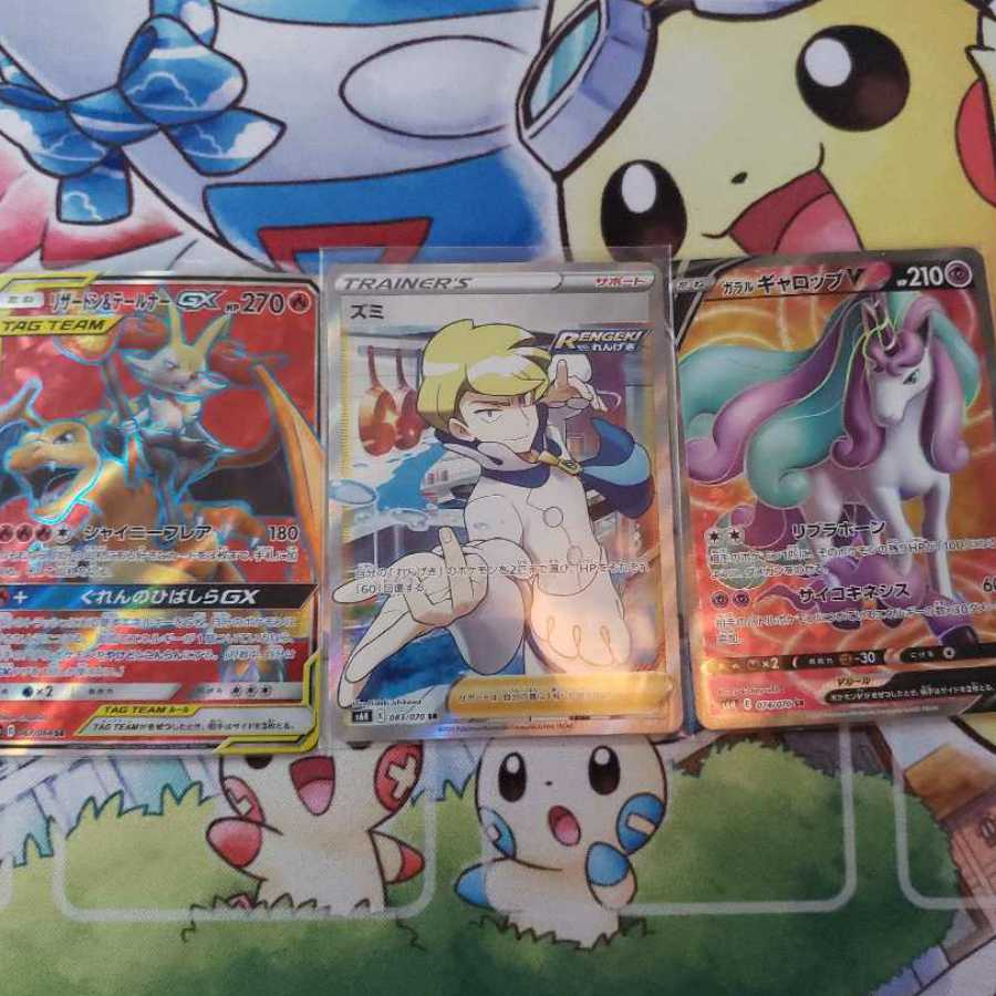 カードショップU様専用。