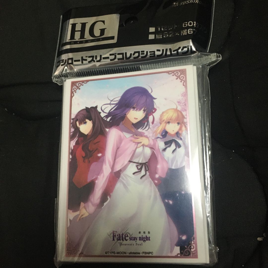 Fate the Movie: Matori Sakura Rin Saber Sleeve