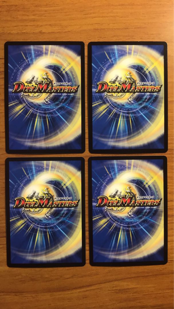 天災 デドダム4枚セット