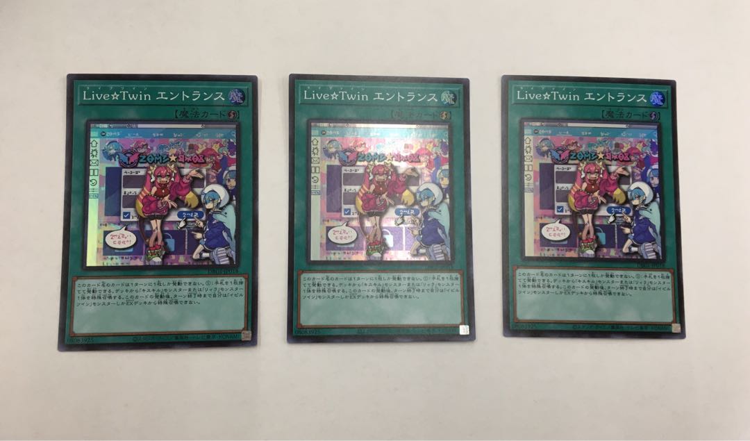 Live☆Twin エントランス スーパーレア 3枚セット