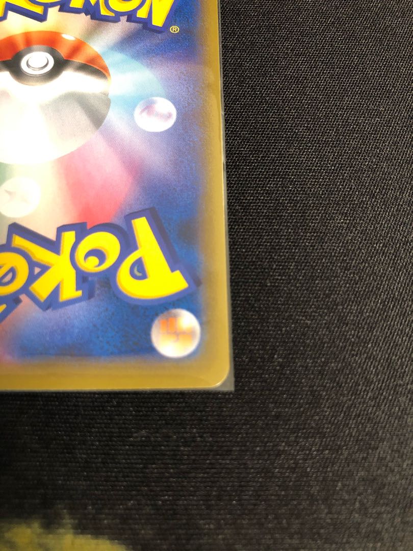 Basic WaterEnergy UR