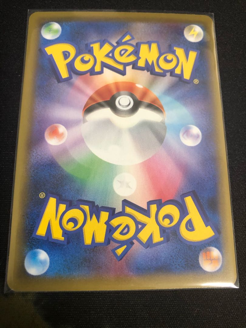 Basic WaterEnergy UR