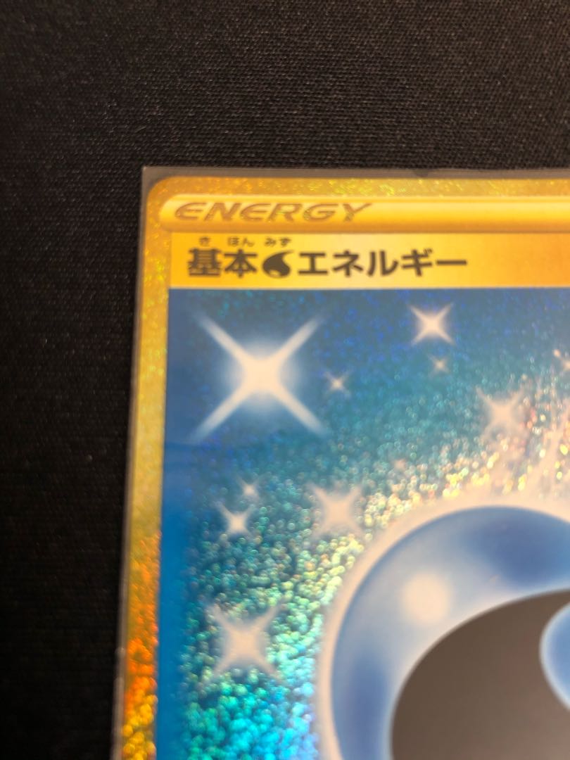 Basic WaterEnergy UR