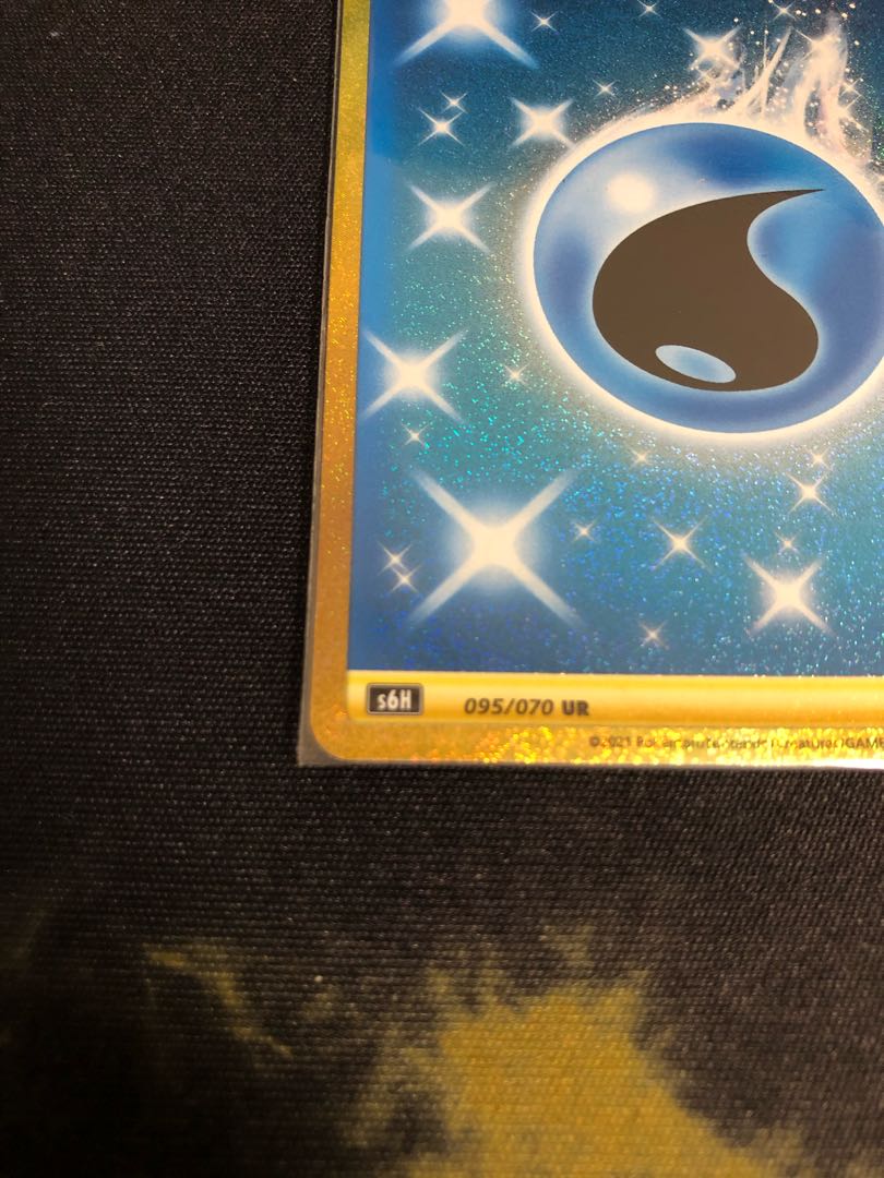 Basic WaterEnergy UR