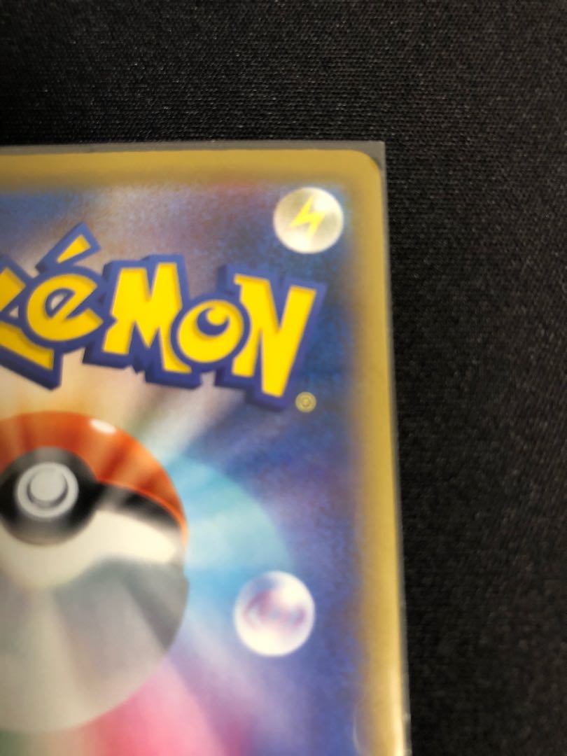 Basic WaterEnergy UR