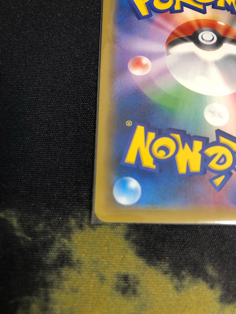 Basic WaterEnergy UR