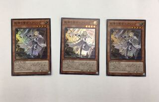 教導の聖女エクレシア スーパーレア3枚セット