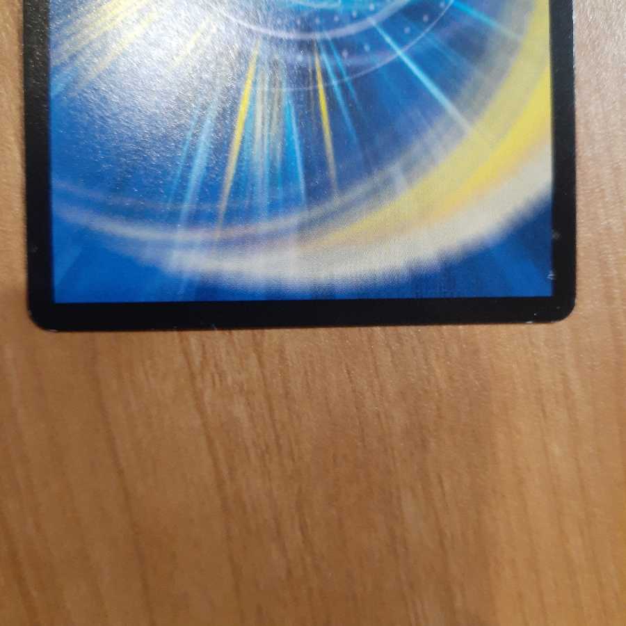 メガ・マナロック・ドラゴン