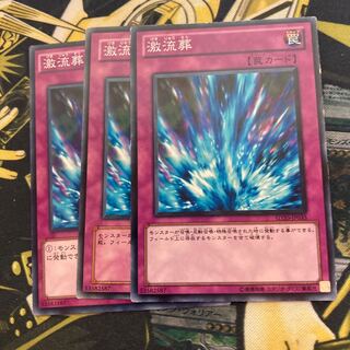 マドレース3117激流葬 ノーマル