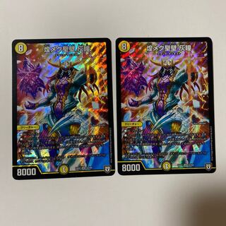 煌メク聖壁 灰瞳 2枚セット