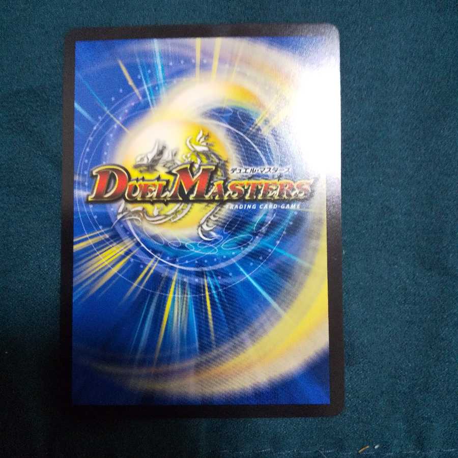 【専用】ボルシャック・サイバーエクス