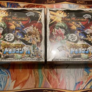 ハムカツ団とドギラゴン剣 2box 未開封シュリンク付き