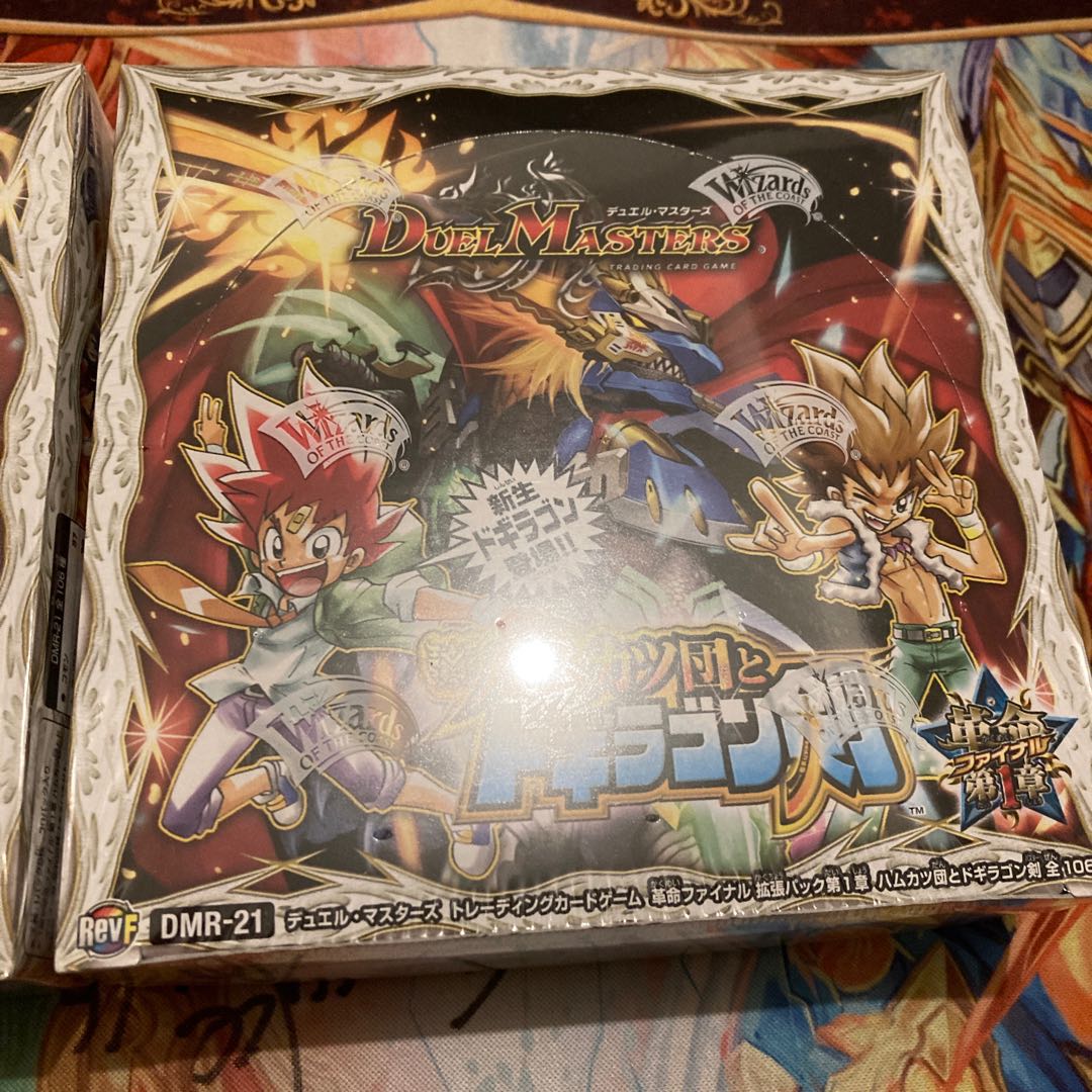 ハムカツ団とドギラゴン剣 2box 未開封シュリンク付き