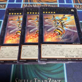 旋壊のヴェスペネイト レア