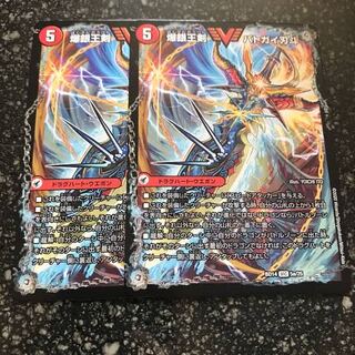 爆銀王剣 バトガイ刃斗｜爆熱王DX バトガイ銀河