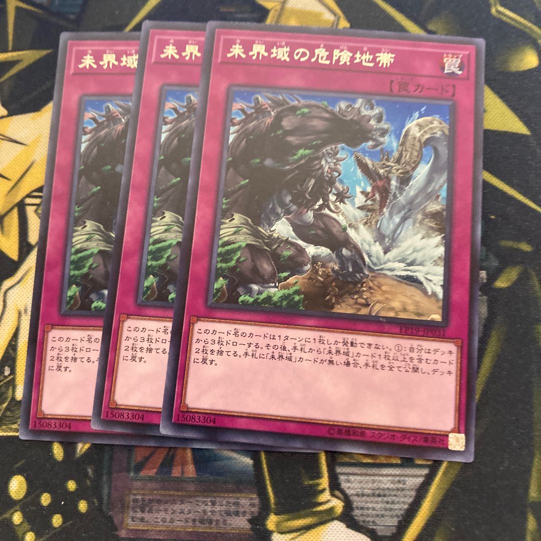 Mad Race 3249Danger! Zone Rare