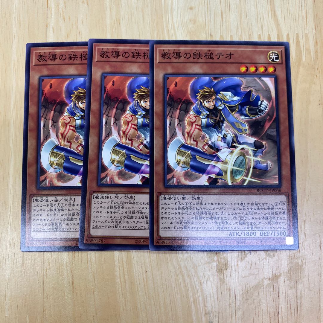 Dogmatika Theo, the Iron Punch Normal