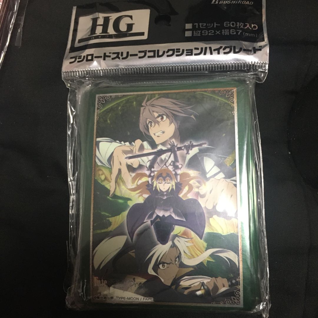 Fate/Apocrypha part2 スリーブ