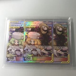 専用品  完全美品３枚 実質 5394円