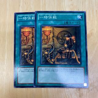 One Day of Peace Normal