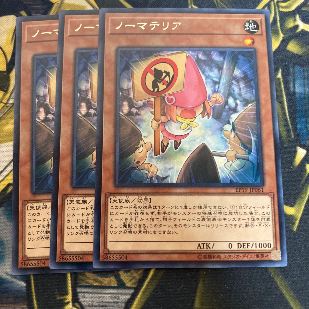 Madlace 1892Gnomaterial Rare