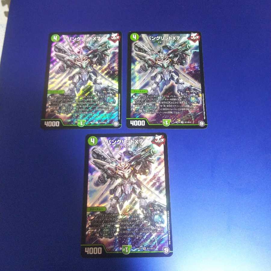 Van Grid X7 3 sheets