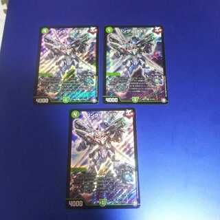 Van Grid X7 3 sheets