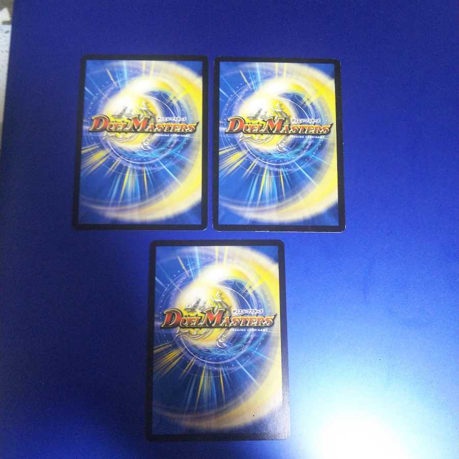 Van Grid X7 3 sheets