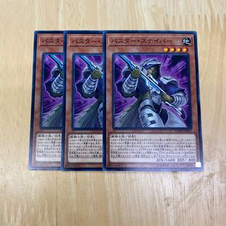 Assault Sentinel Normal