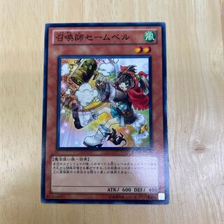 Saambell the Summoner Normal