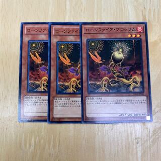 Lonefire Blossom Normal