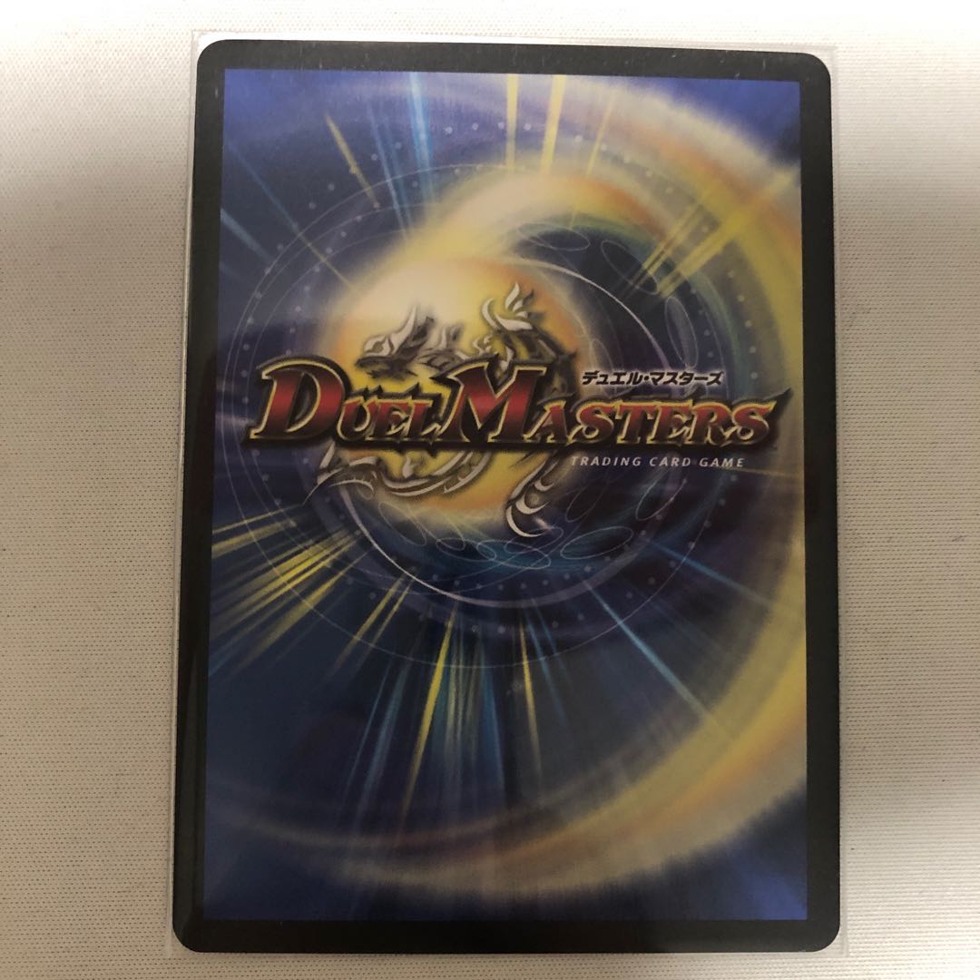 天災 デドダム(最安値)