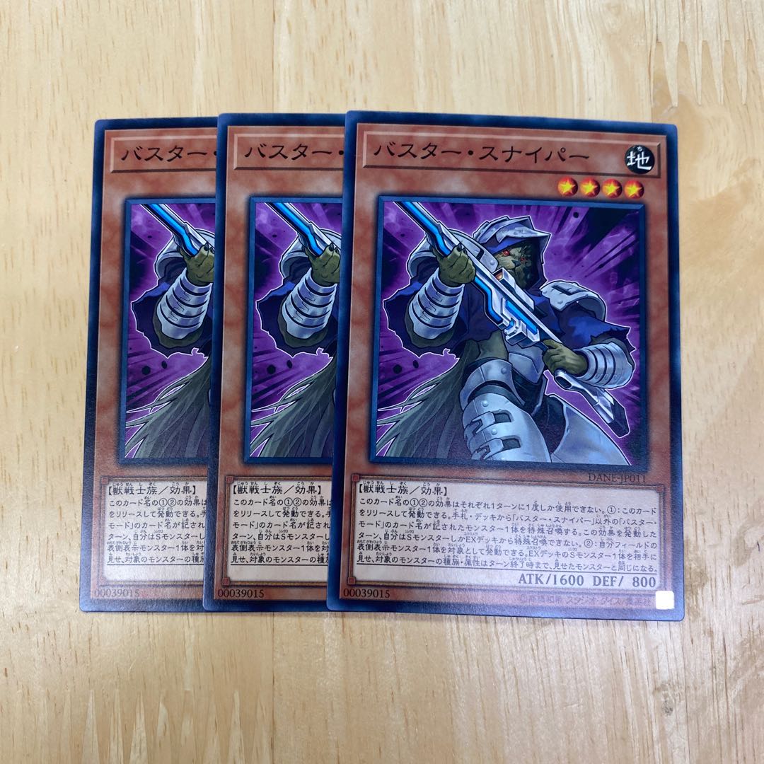 Assault Sentinel Normal