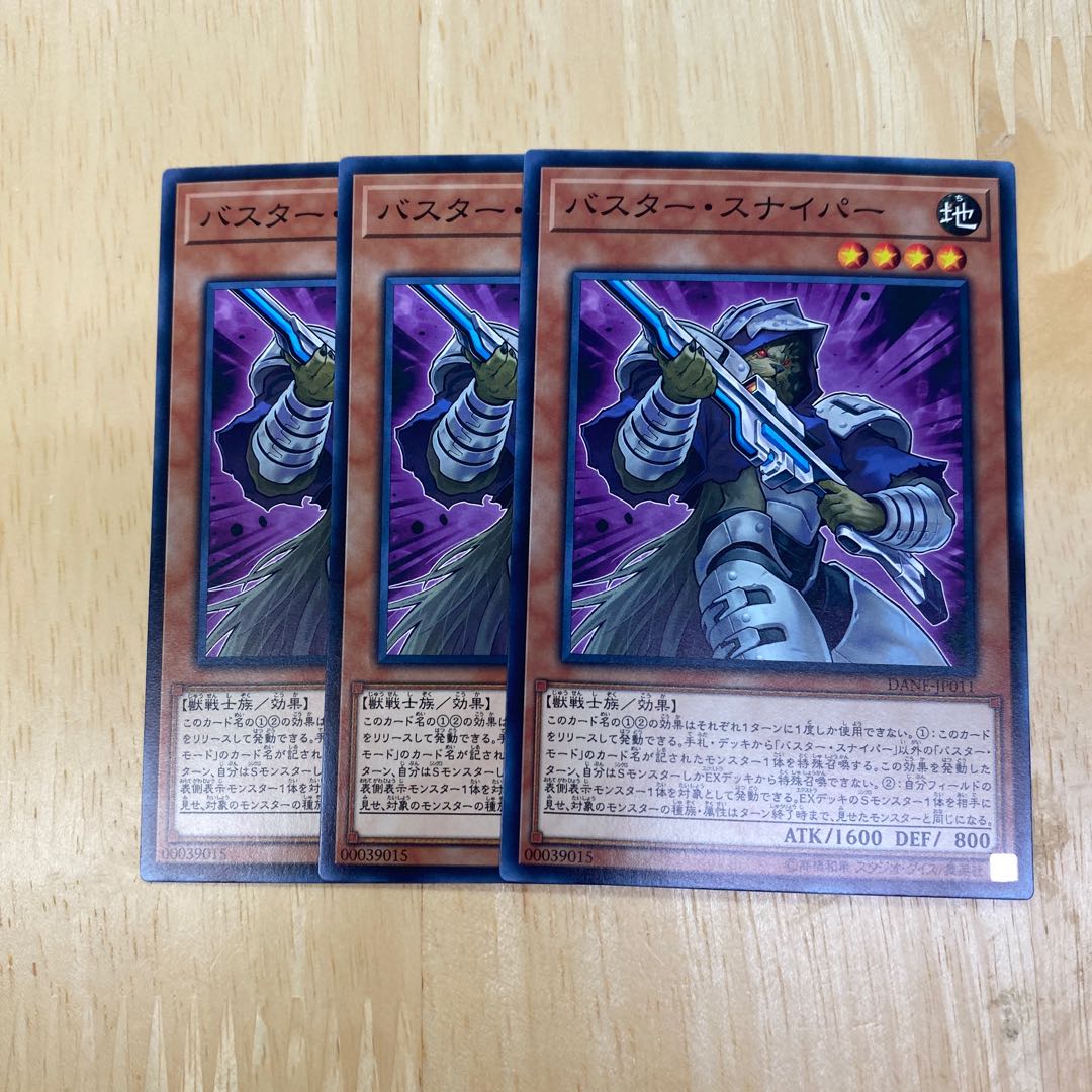 Assault Sentinel Normal