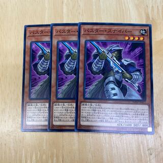 Assault Sentinel Normal