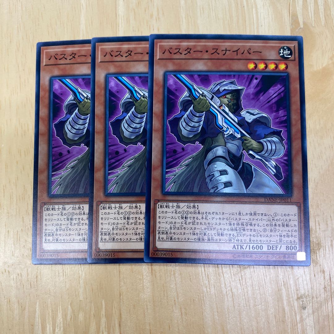 Assault Sentinel Normal