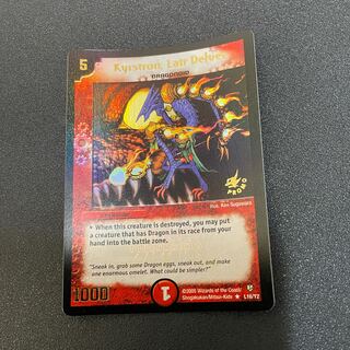 ドラグストライク 英語版プロモ