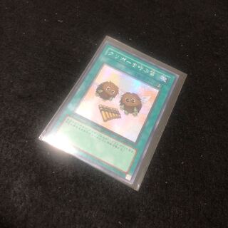 クリボーを呼ぶ笛 シークレットレア