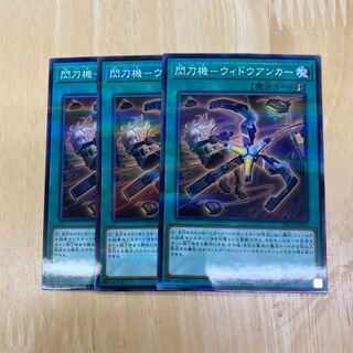 Sparkler - Widow Anchor Parallel Normal