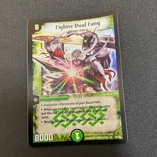 ふたつ牙 英語版