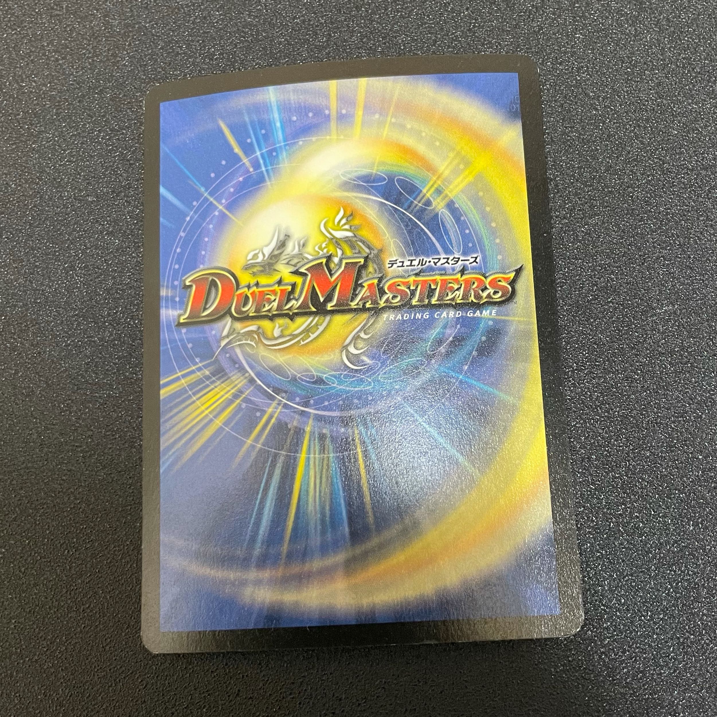 ふたつ牙 英語版