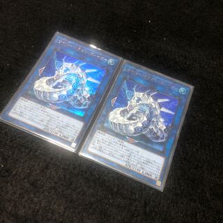 サイバー・ドラゴン・ズィーガー ウルトラレア