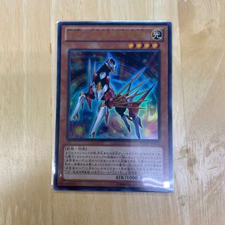 ZW-Pole Star Shinba Sacred Armor Ultra Rare