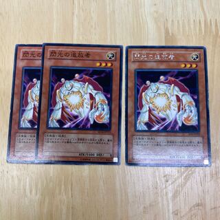 Banisher of the Radiance Normal, rare