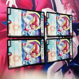 麗泳者 マツバメモノ