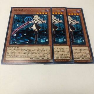 閃刀姫-レイ ノーマル